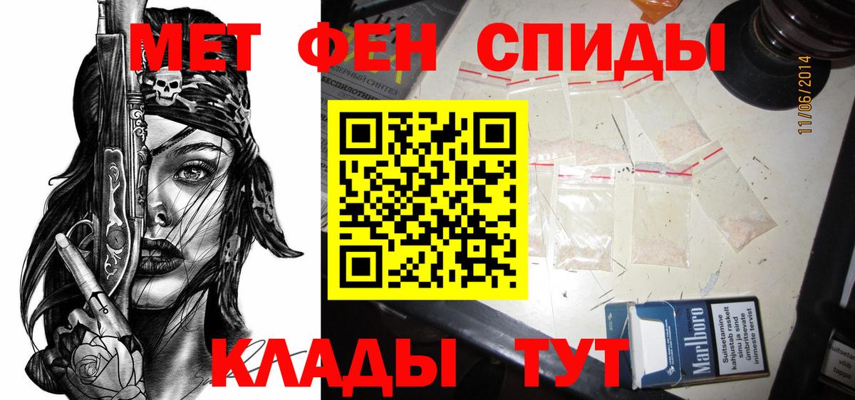 Жигулёвск  Amphetamine Розовый  Amphetamine  АМФ  Вход с VPN 