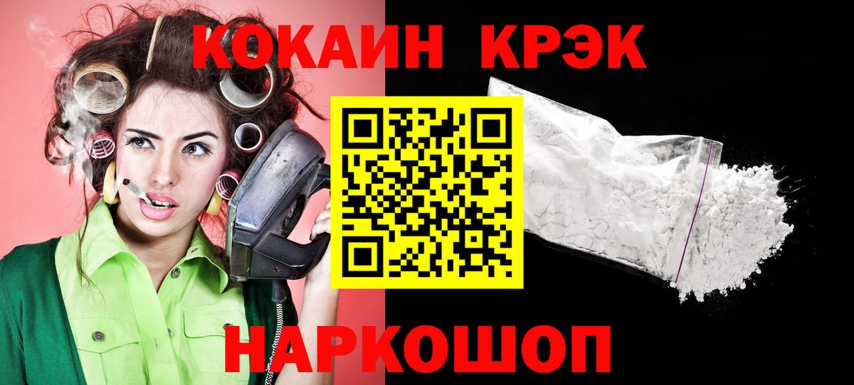 Cocaine 98%  COCAIN  Жигулёвск  Cocaine Columbia  Вход с VPN 