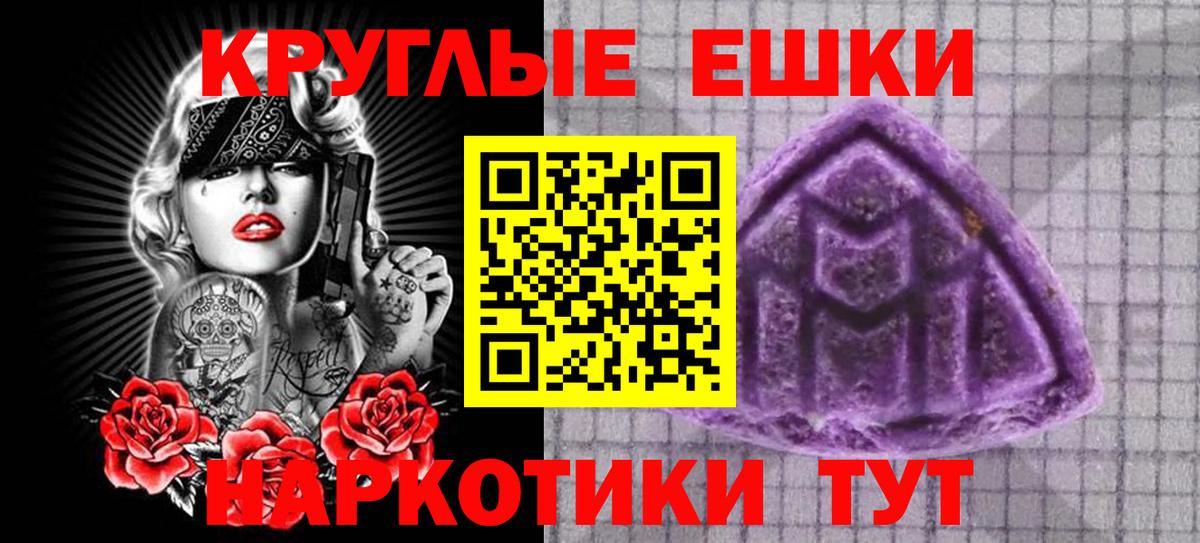 Ecstasy 280мг Жигулёвск