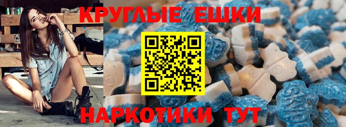 Ecstasy  ЭКСТАЗИ Philipp Plein  Вход с VPN  Жигулёвск  Экстази 280мг 