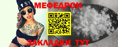 стаф Ливны