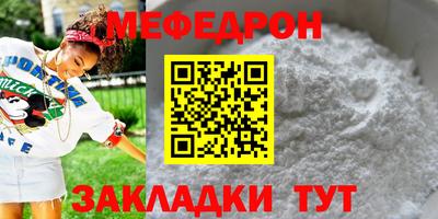 герыч Мариинск
