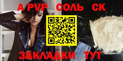 эйфоретик Малгобек