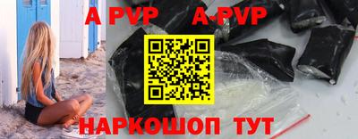 молекула духа Лесосибирск