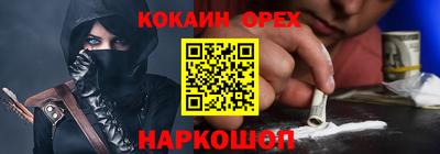 эйфоретик Малгобек