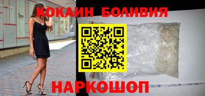 эйфоретик Малгобек