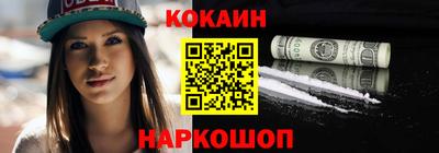 герыч Мариинск