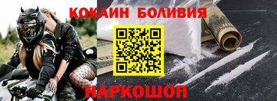 молекула духа Лесосибирск
