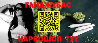 молекула духа Лесосибирск