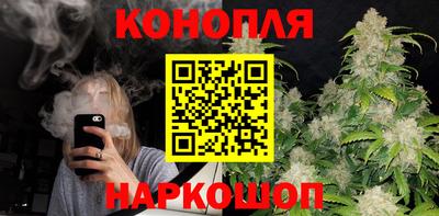 молекула духа Лесосибирск