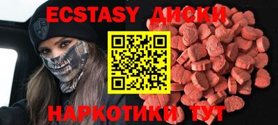 герыч Мариинск