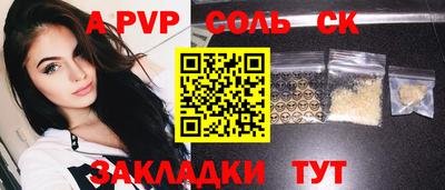 молекула духа Лесосибирск