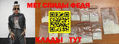 герыч Мариинск