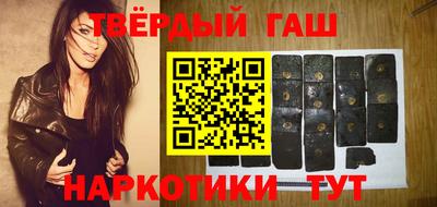 герыч Мариинск