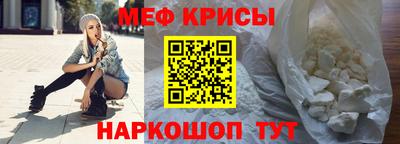 герыч Мариинск
