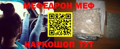 стаф Ливны