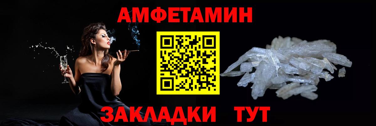 МЕТАМФЕТАМИН винт  Вход с VPN  МЕТАМФЕТАМИН винт  Жигулёвск 