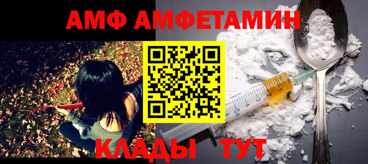 МЕТАМФЕТАМИН мет Жигулёвск