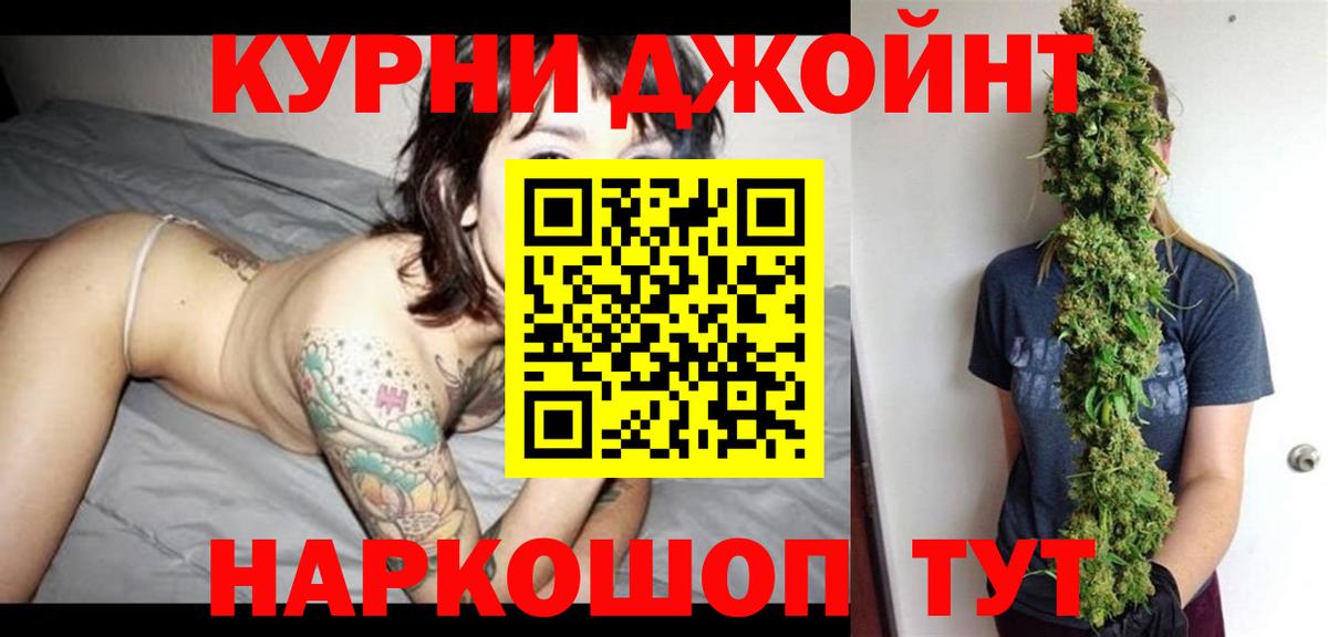 Канабис White Widow  Каннабис семена  МАРИХУАНА марихуана  Жигулёвск  Каннабис конопля  Вход с VPN 