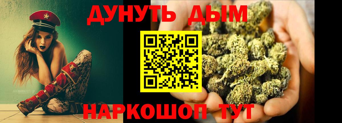Бошки марихуана марихуана Жигулёвск